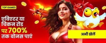 Jogo popular Crush disponível